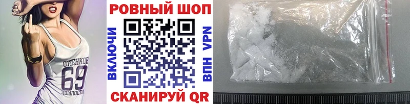 Купить наркоту Избербаш СК  МЕФ  Вейп ТГК  Псилоцибиновые грибы  COCAIN  АМФ  ГАШИШ 