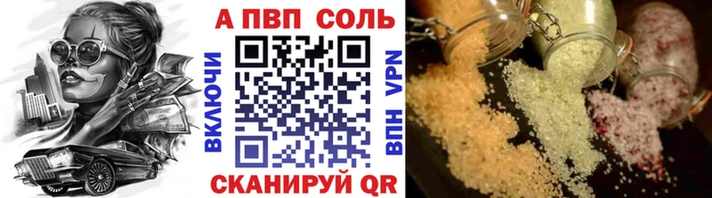Alfa_PVP кристаллы Избербаш