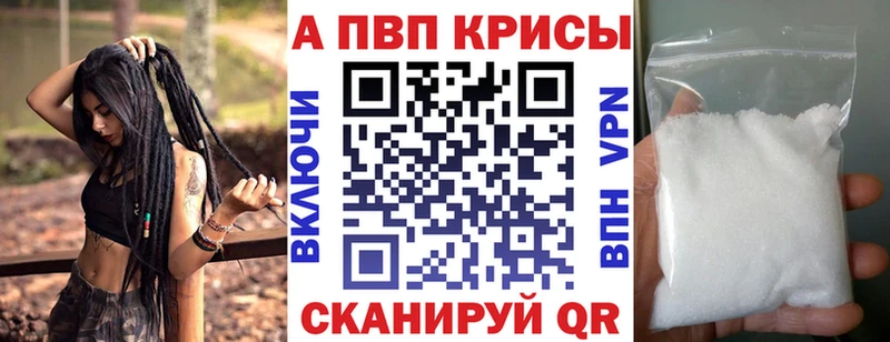 Alpha-PVP VHQ  omg как войти  Избербаш 