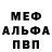 Метадон VHQ maov solinda