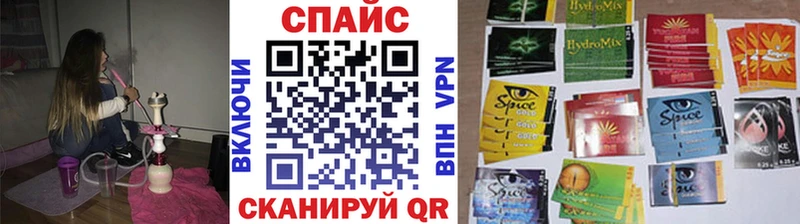 купить наркотик Избербаш БУТИРАТ бутик