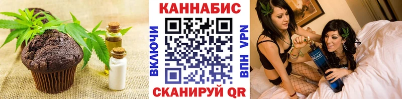 где найти площадка телеграм Canna-Cookies конопля Избербаш
