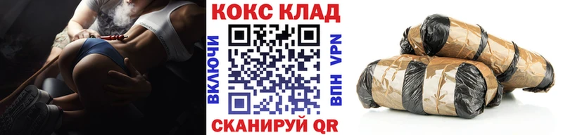 Кокаин 97% Избербаш