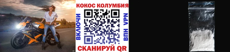 купить   ОМГ ОМГ онион  Cocaine FishScale  Избербаш 