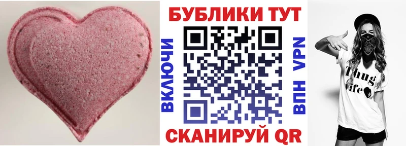 ЭКСТАЗИ Cube  маркетплейс как зайти  Избербаш 