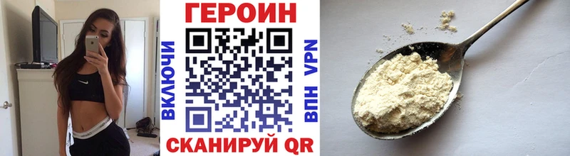 ГЕРОИН Heroin  Избербаш 