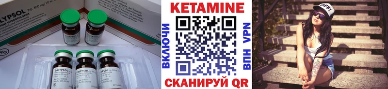 сколько стоит  Избербаш  Кетамин ketamine 