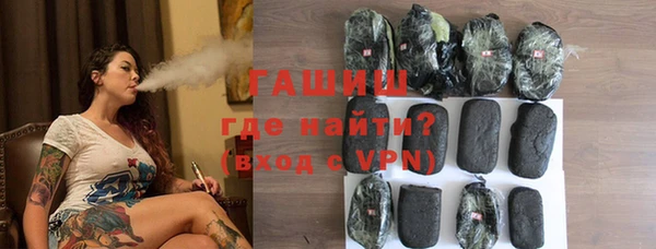 ALPHA-PVP Аркадак
