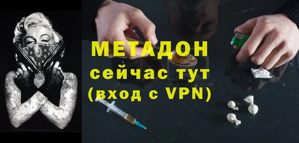 амфетамин Арсеньев