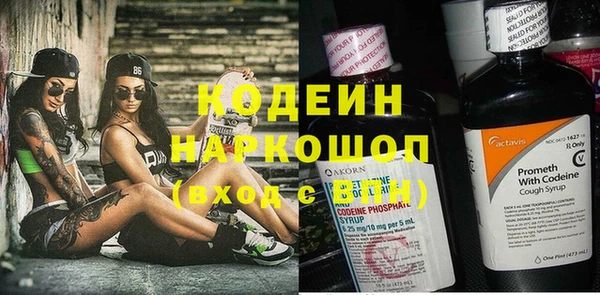 амфетамин Арсеньев