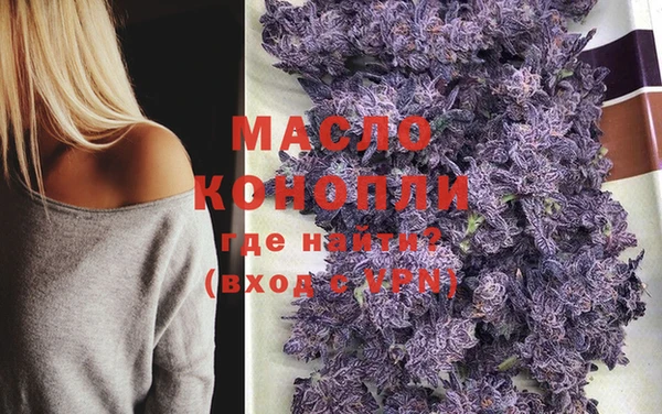 амфетамин Арсеньев