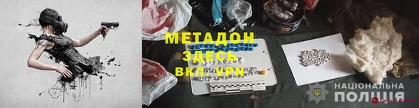 амфетамин Арсеньев
