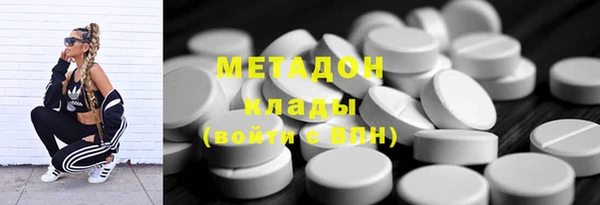 кокаин колумбия Армянск