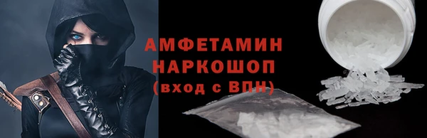 амфетамин Арсеньев