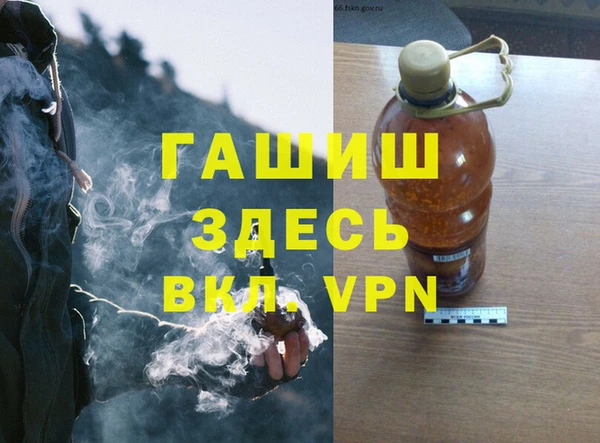 амфетамин Арсеньев