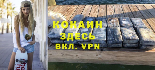 ALPHA-PVP Аркадак