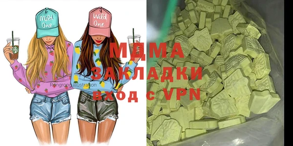кокаин колумбия Армянск
