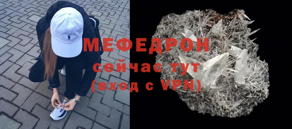 ALPHA-PVP Аркадак