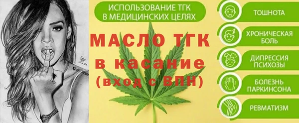 ALPHA-PVP Аркадак