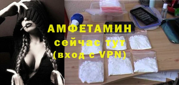 амфетамин Арсеньев