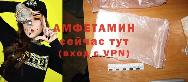 ALPHA-PVP Аркадак