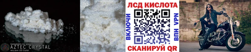 LSD-25 экстази ecstasy  Избербаш 