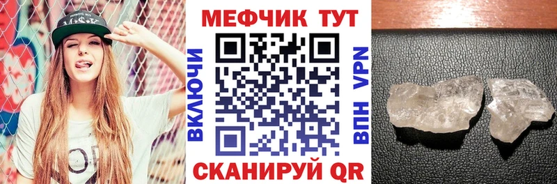 Меф 4 MMC  закладка  hydra онион  Избербаш 