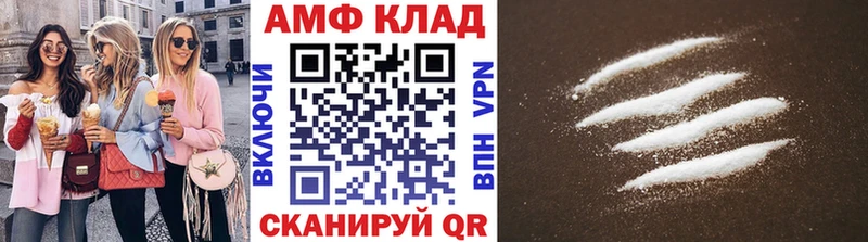 Первитин пудра  Избербаш 